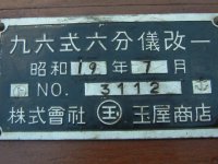 Label.02.jpg