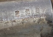 9D1D27BF-1AB5-43AA-A40C-E5ED0EAA7557.jpeg