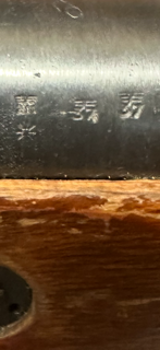 IMG_9118.png