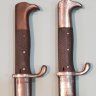 seitengewehr98